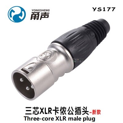 YONGSHENG YS176 YS177 YS136N YS137N YS164 YS165 YS186 YS187 Cannon male/female plug microphone line audio balance XLR: YS177