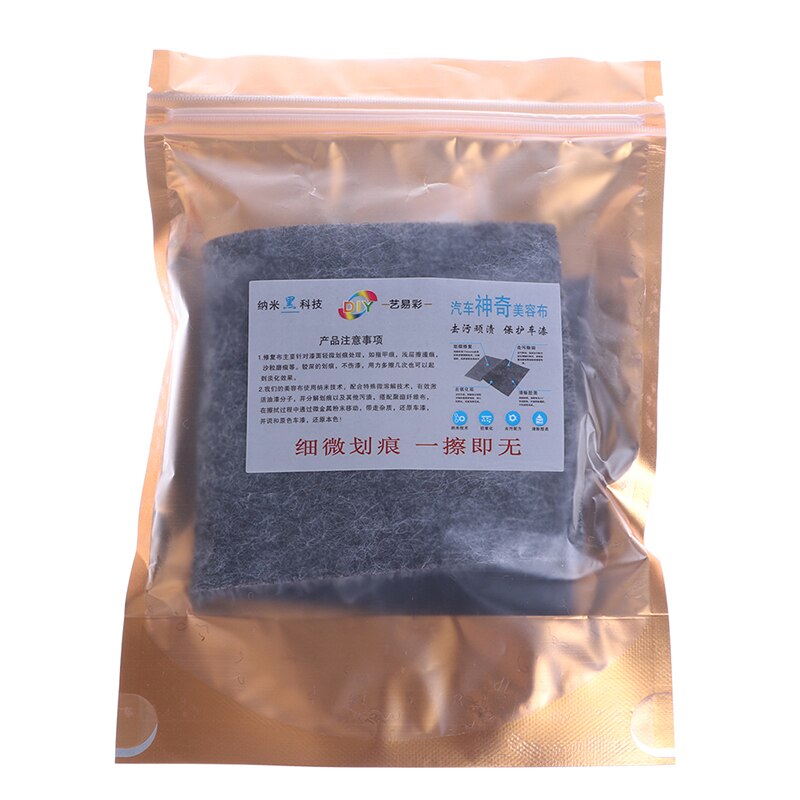 1pc Car scratch repair cloth Effective Paint Remover Nano Cloth Surface Rag Auto Car Eraser Magic Remover 20*10cm