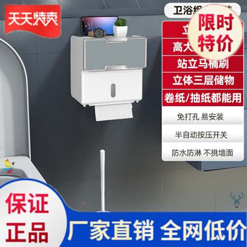 Nordic Tissue Box Classic Wallmounted Toilet Tissue Box Waterproof Simple Servilleteros Bathroom Products DI50CZH: style9