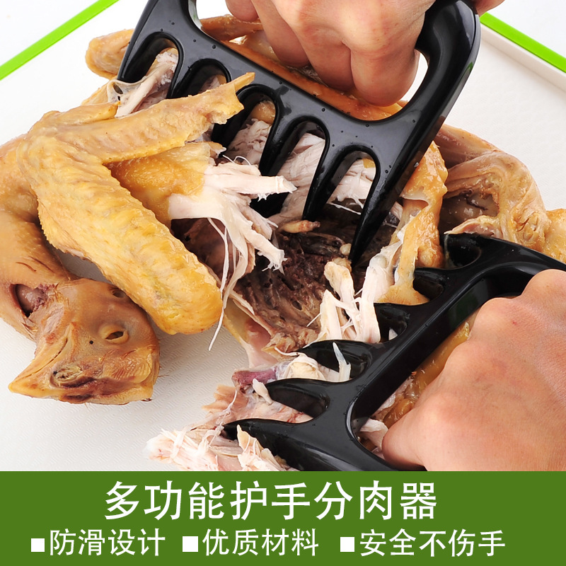 Tableware Meat Splitter Bear Claw Shredder Barbecue Fork Heat Resistant BBQ Ultra Sharp Blades Separator