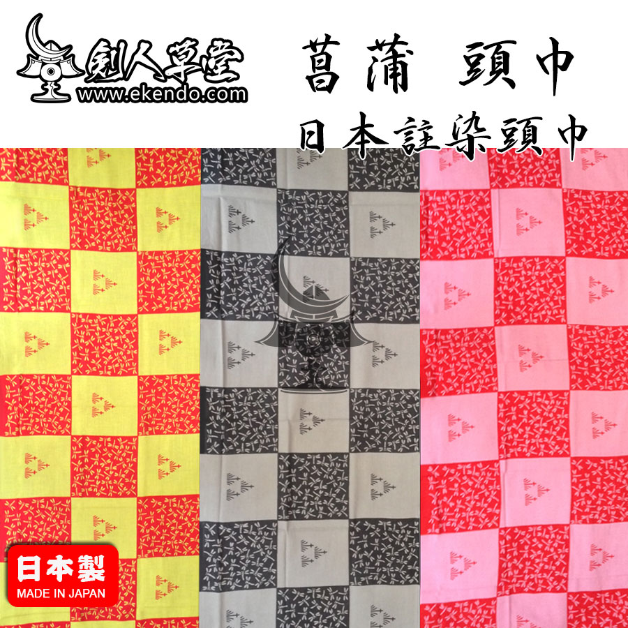 -IKENDO.NET-TG079-CANGPU Tenugui-36X96 CM petite serviette 100% coton traditionnel japonais kendo tenugui
