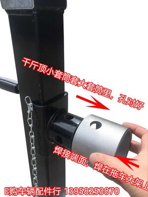 TRAILER JACK Side Wind 5000lbsX10" Lift Pipe Mount Swivel Jack Round Pipe Mount Swivel Trailer Jack Sidewind Camper Trailer RV