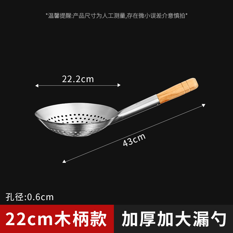Colador grueso de acero inoxidable 304 con mango largo, tamiz grande para albóndigas, harina y fideos, espumadera, cuchara de cocina: YELLOW