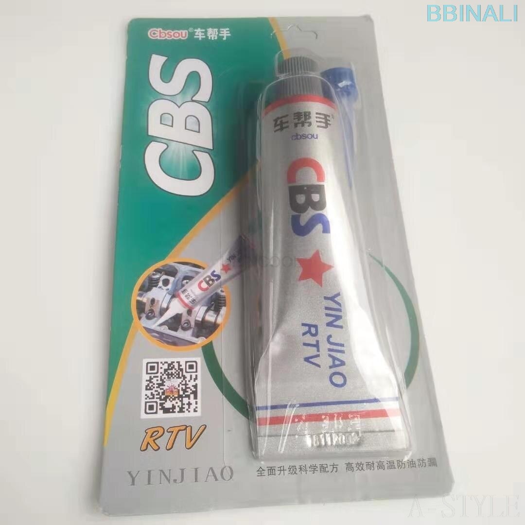 High-efficiency high-temperature-resistant sealant automobile engine motorcycle motor water pump repair gasket-free CBS sealant