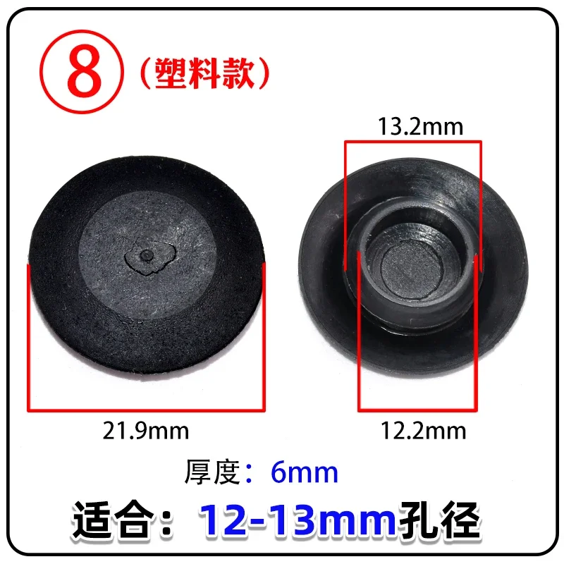 2pcs Car Door Panel Lock Side Hole Cabin engine Cover Tail Door Lower Side Skirt Bottom Edge Guard Rubber Plug Cover
