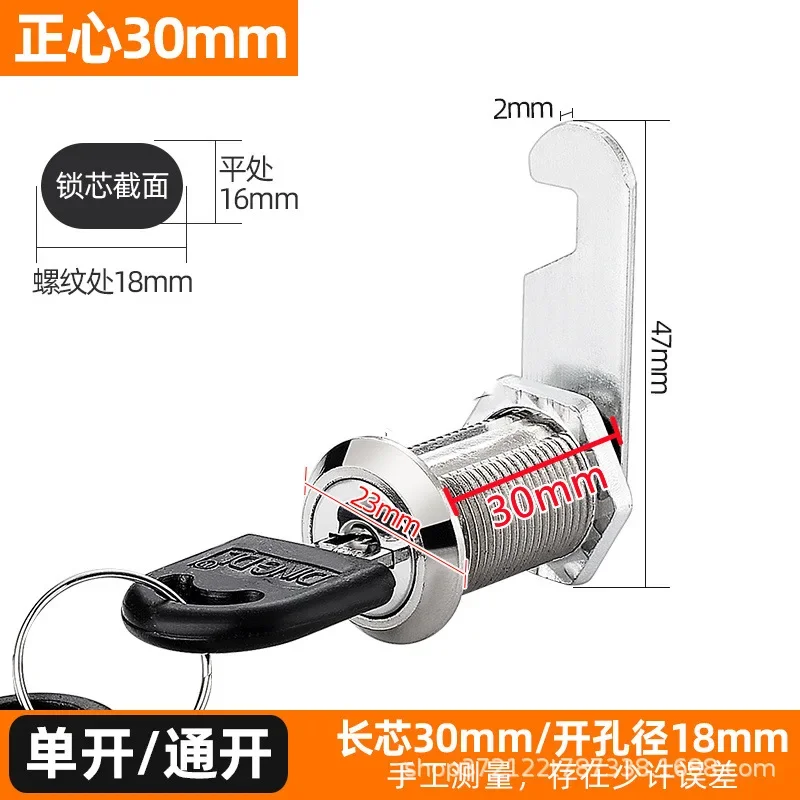 Cerradura para cajón de gabinete de aleación de Zinc con llave, cerradura para archivador, cerradura lateral para casillero, cerraduras para cajas de herrajes para muebles: Negro