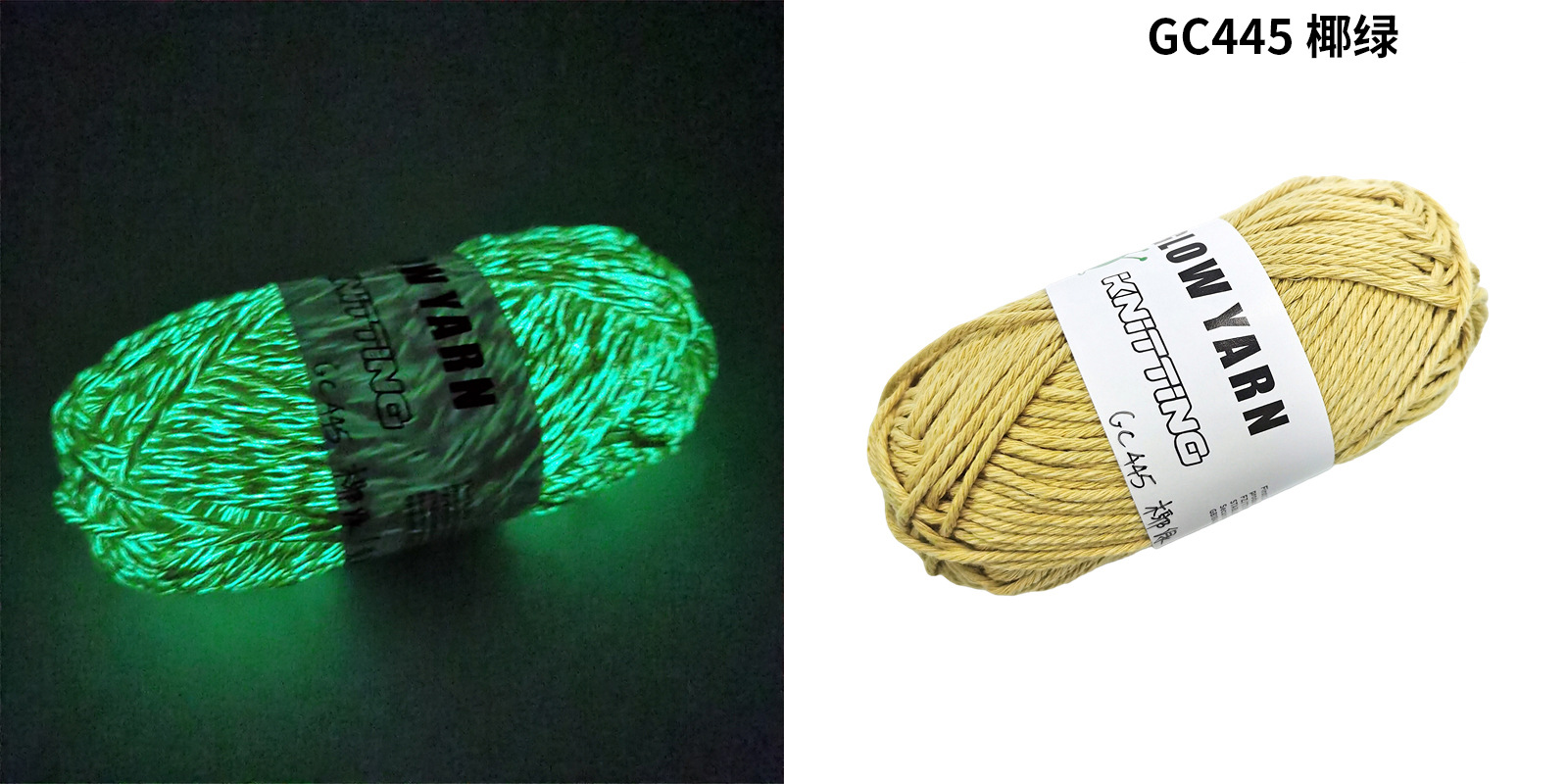 1 unidad de 50g de hilo de algodón puro que brilla en la oscuridad, 100% hilo de algodón que brilla en la oscuridad, muñeca DIY de 2mm y 45 metros: Verde militar