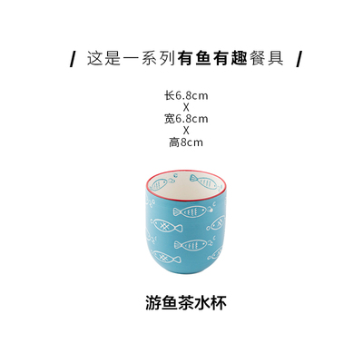 Hand painted ceramic tableware deep dish dish dish household Japanese dish simple fish dish bowl dish set Lovely tableware set: 4