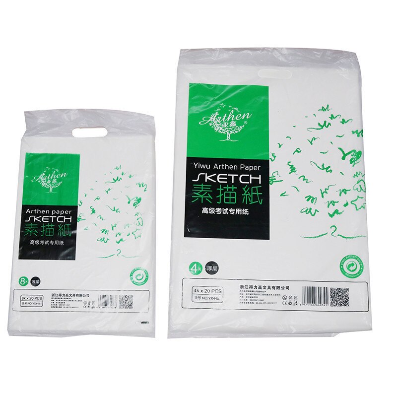 20 pcs Watercolor Drawing Painting Sketch Sketch Paper Sketch Artist Student Dedicated Sketch Paper 4K 8K