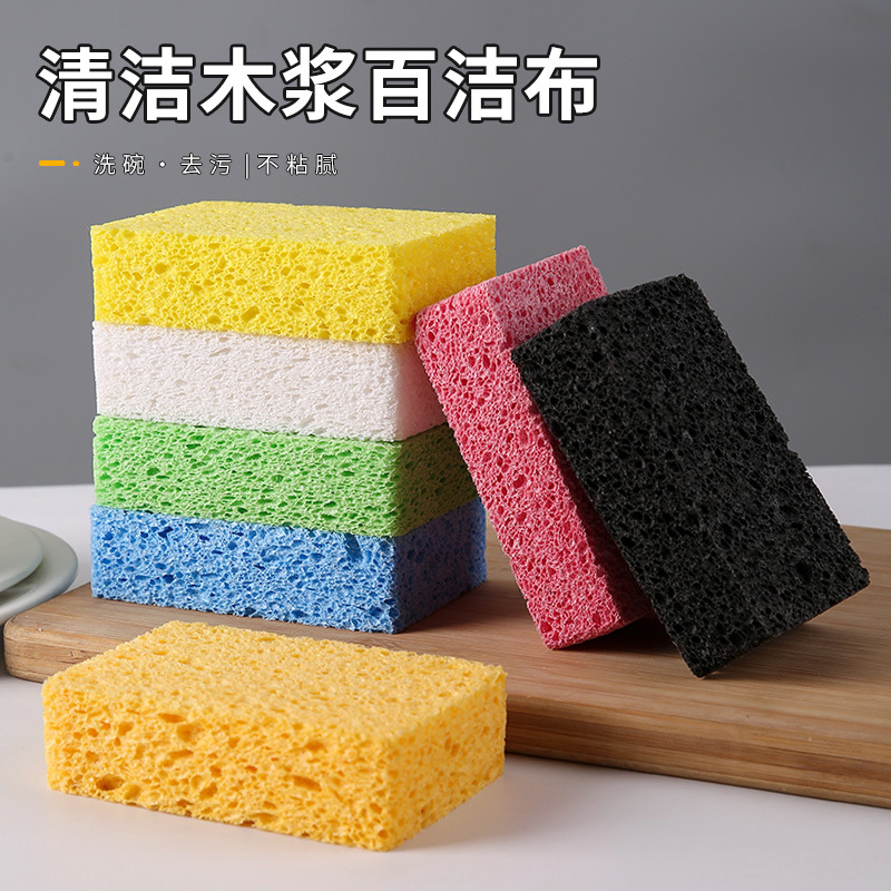 Natural Wood Pulp Dishwashing Cotton Absorbent Wood Pulp Sponge Scouring Pad Cleaning Sponge Stain Remover Dishwashing Cotton