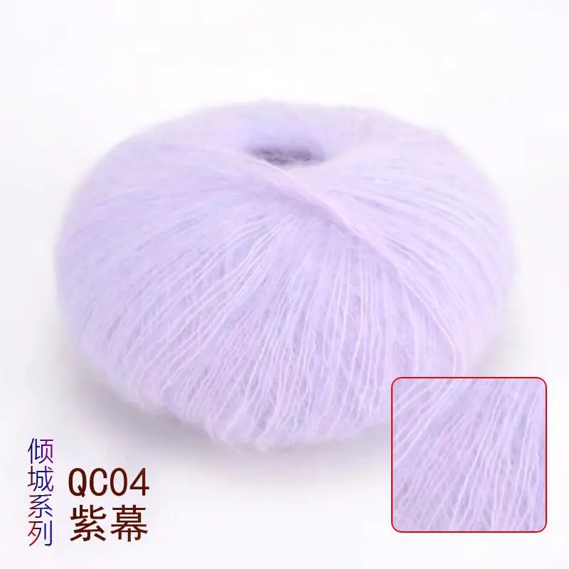 Soft Mohair Hand Woven Fine Thread DIY Mohair Yarn Soft Thread Hand Woven Scarf Hat Sweater Yarn Clearance Knitting Yarn Crochet