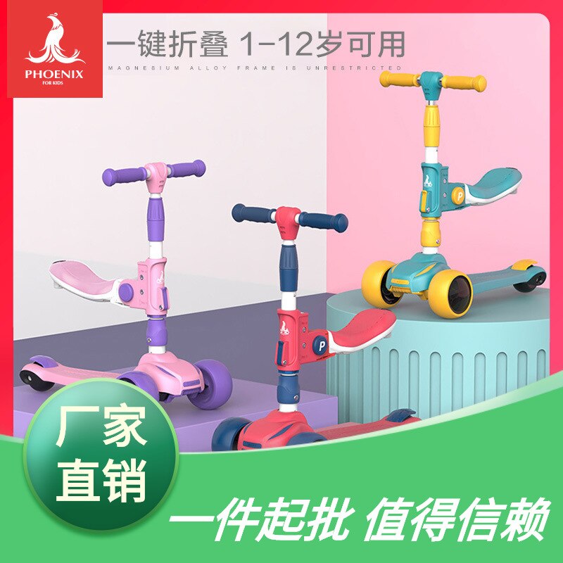 Phoenix Children’s Skateboard 2-6 Years Old 3 Baby Can Sit Can Ride Slide Single Foot Slip Kids Three-in-One Pulley