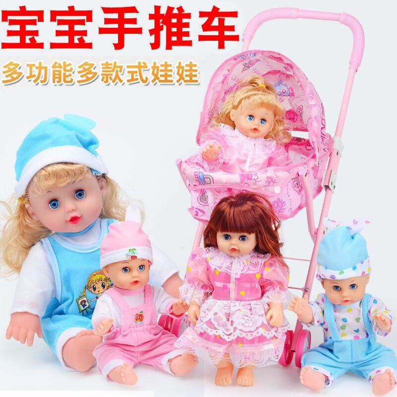 4 In 1 Baby Child Furniture Toy Set Doll Swing Cot Highchair Stroller 4 In 1 Box Dollhouse Accessories Pretend Play Toy Set