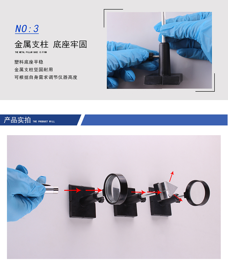 Lente convessa Lente Concava prisma impostato Lente Prisma e la Staffa di Scuola Ottica Fisica Sperimentale Attrezzature Aula Forniture