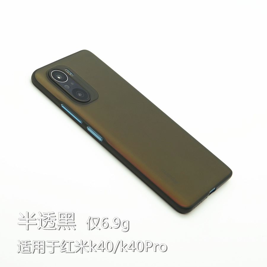 Ultratyndt  pp 0.4mm mat frostet cover til poco  f3 tyndt supertyndt ultratyndt plastikbeskyttelsescover: Bomuldsstof / Sort