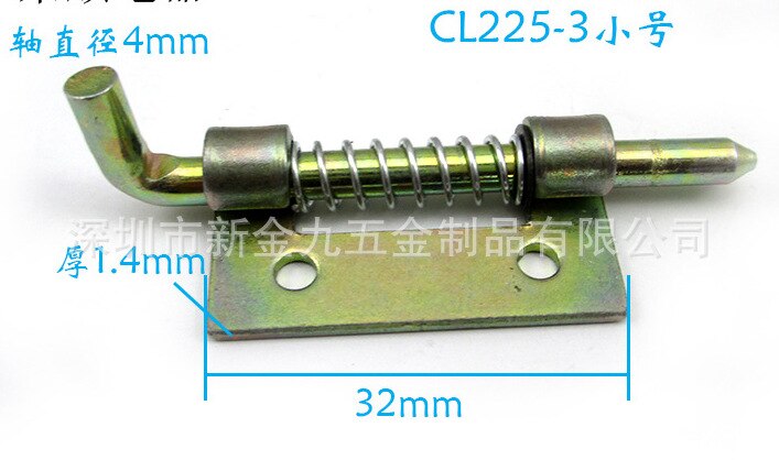 Cl225-3 Spring Hinge Distribution Box Equipment Cabinet Door Spring Latch Punching-Shape