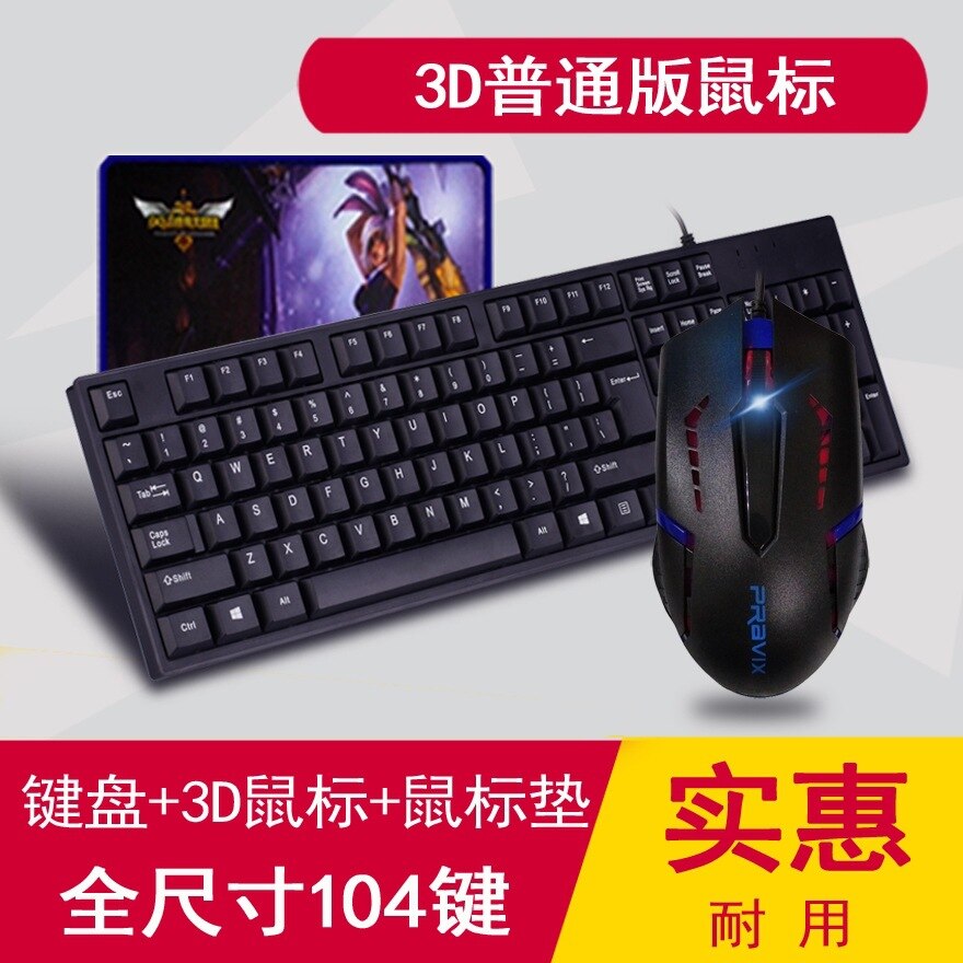 Cooling Summer pravix Game Keyboard and Mouse KIT Computer Wired Keyboard Mouse Laptop Punk Waterproof Keyboard Hair: Black and White with Pattern Keyboard  3 Key Shining Gaming Mouse   Mouse Pad