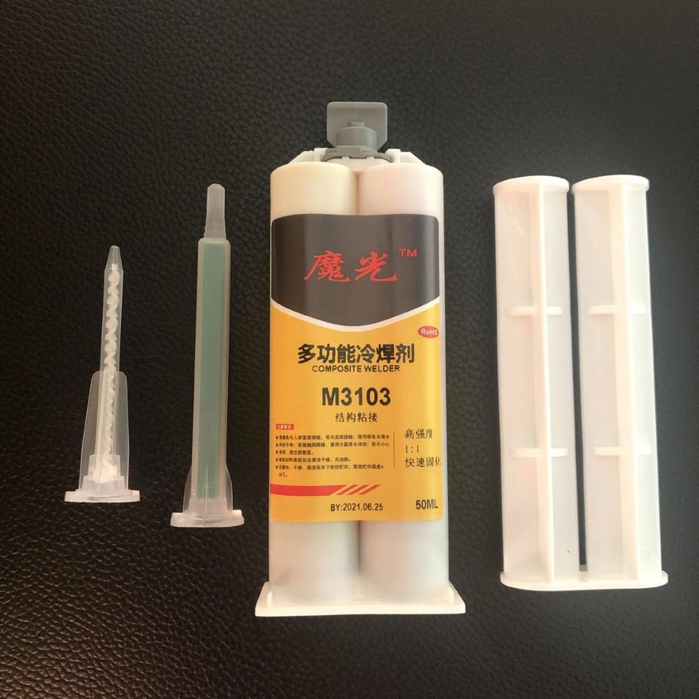 Acrylic Metal Plastic Structure Bonding 1:1 AB glue two-component green red adhensive 50ML