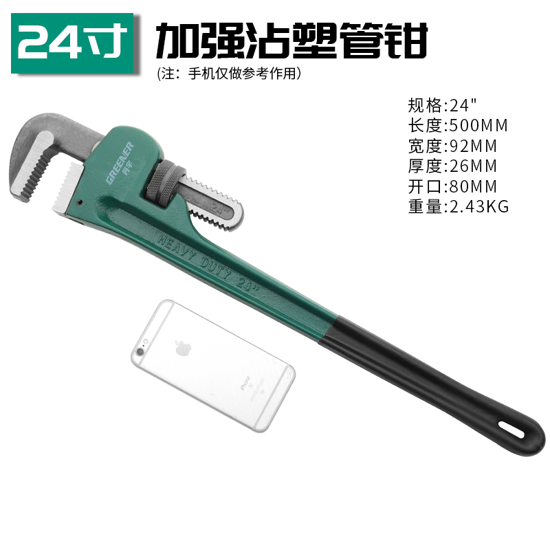 Groener Waterpomp Tang Loodgieter Sanitair Combinatie Gereedschap Universele Moersleutel Waterpomptang Grip Pijp Tang Loodgieter Cobra Tang