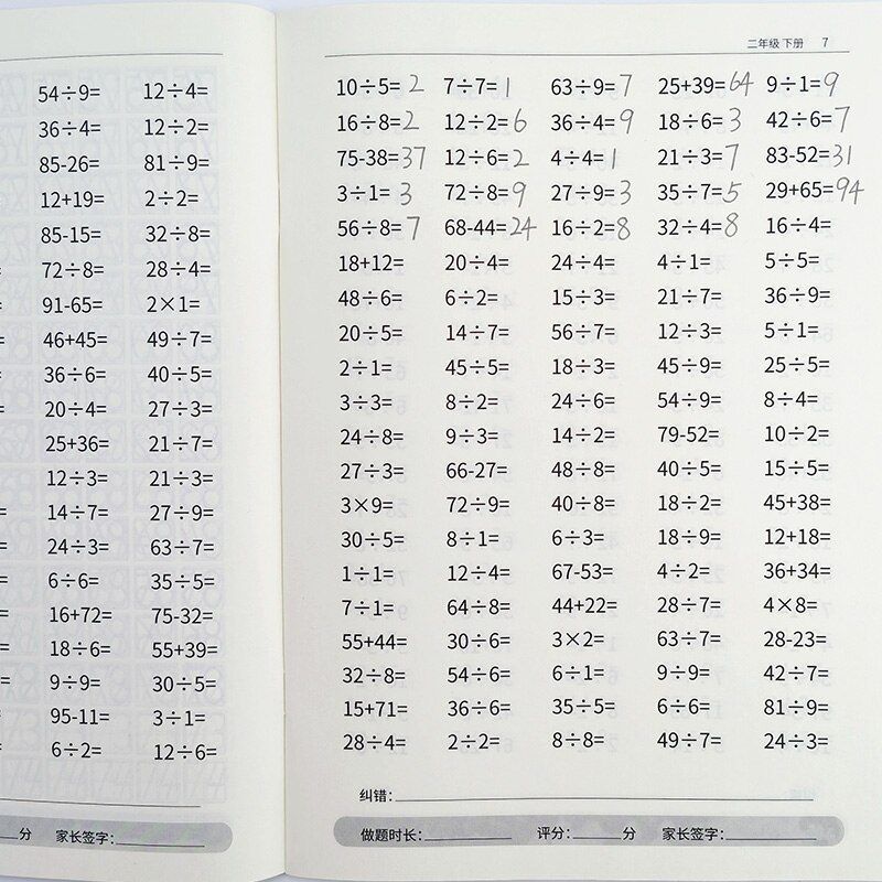 4 kirjaa/sarjaa yhteen-, vähennys-, kerto- ja jakolaskuja matematiikan käsinkirjoituksen harjoituskirjat 3-8 -v.