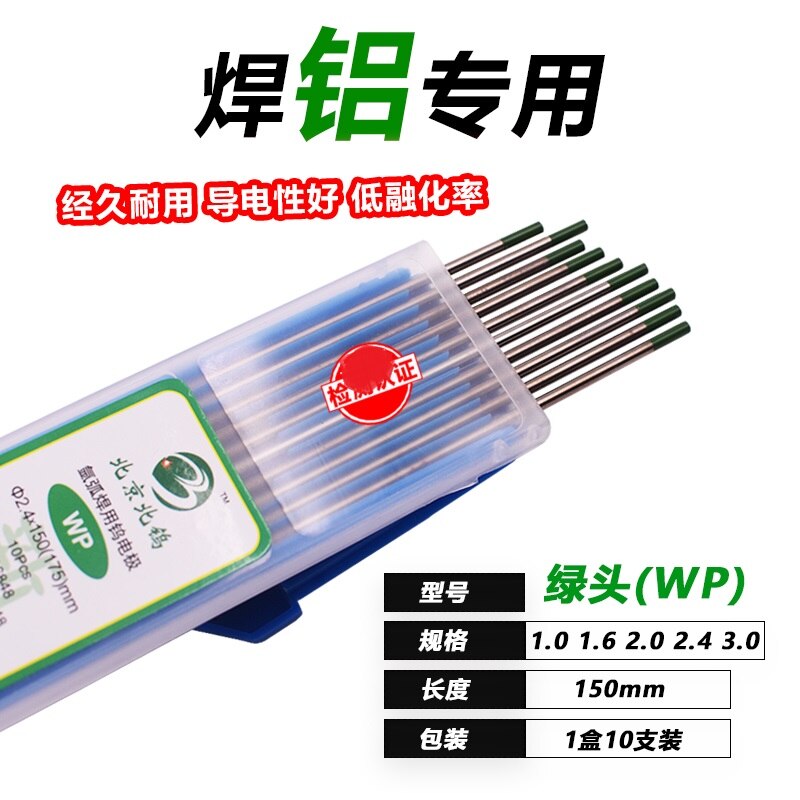 Wolfraam Elektrode WP20 Voor Lassen In Verschillende Grootte 10 Stks/pakket