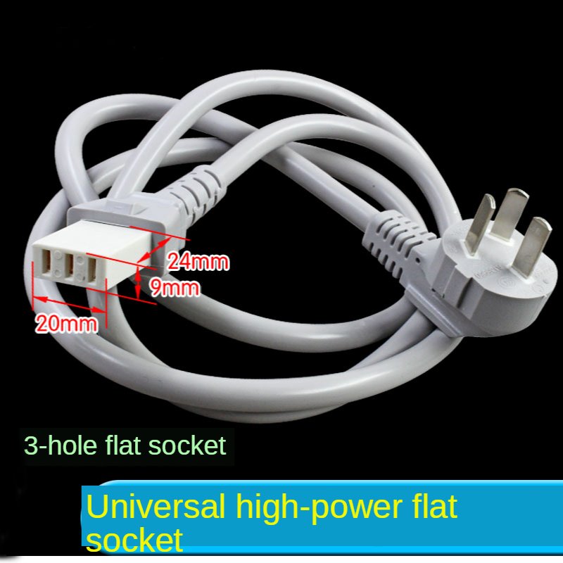 Rice cooker power cord Electric cooker general gray wire Kettle power cord Pure copper boxed power cord