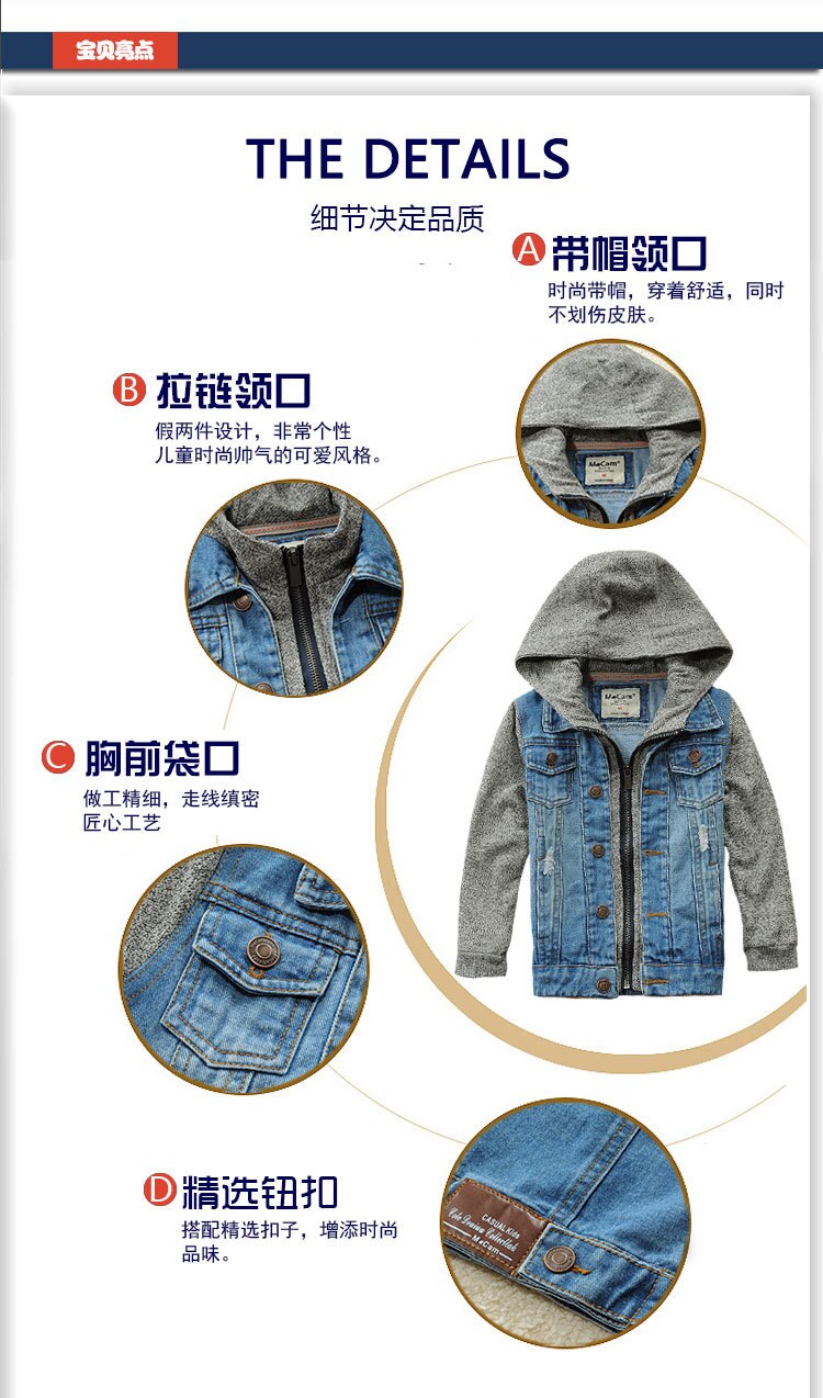 Kids Denim Jacket Jean Jas Voor een Jongen Kinderen Lente en Herfst Bovenkleding Mode Causale Jongens Vest Cowboy Hooded top