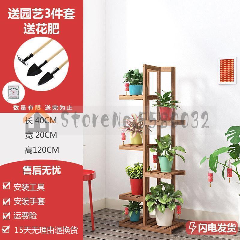 Support Plantes Tribesigns 11 Pots - Étagère Multi-niveaux Bois/Métal - Déco Balcon/Salon