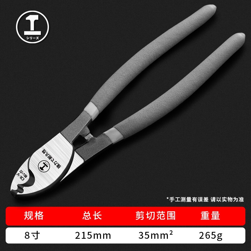 Greener Multifunction Cable Cutter Wire Strippers Diagonal Cutting Pliers Wire Stripping Side Cutters CR-V Electrical: 8 inch