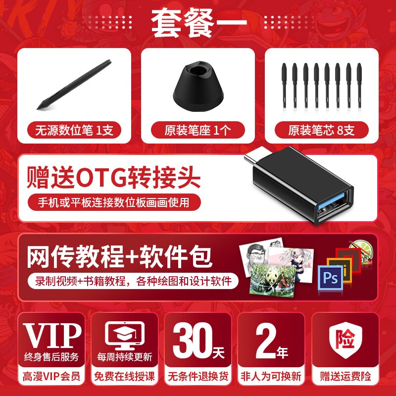 smart hand-painted board multi-functional drawing tool can be connected with mobile phone electronic: Black Cover 1