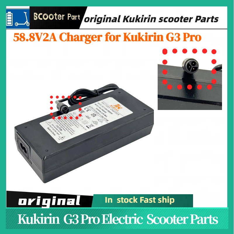 KUGOO KIRIN KuKirin G3 pro Electric Scooter 58.8V 2.0A Charger Charging Port Assembly Battery Power Charger Spare Parts