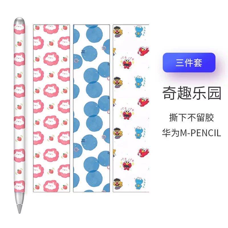 Pegatinas de papel protector para huawei m-penbli, pegatinas pintadas ultrafinas a prueba de arañazos, lápiz óptico táctil: Rosa dorado