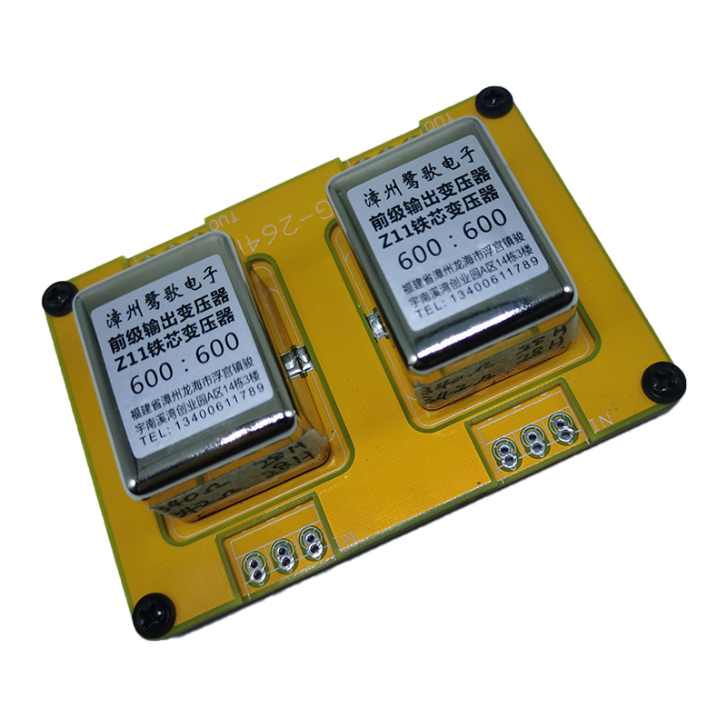 Material Z11 600Ω:600Ω transformador de Audio escudo Chapado en cobre circuito de doble cara