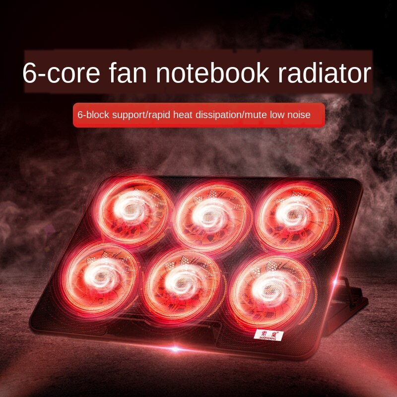 Suohuang notebook cooler 14 inch 15.6-inch Lenovo ASUS notebook gaming laptop suitable for Dell computers
