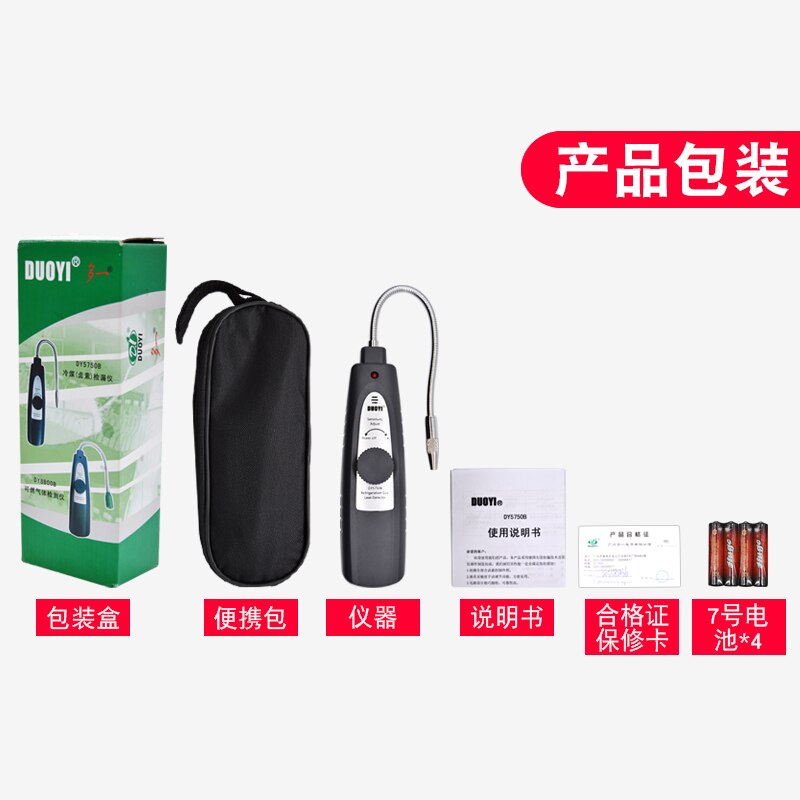 D-tek halogen leak detector detecting instrument for air conditioning freon refrigerant more electronic leak detector