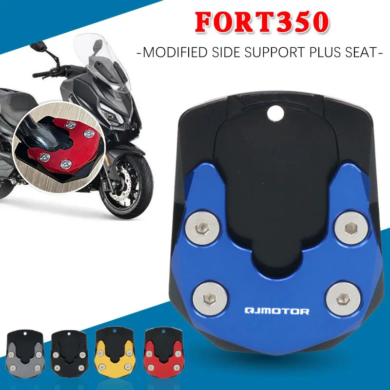 Motorcycle CNC Kickstand Voet Side Extension Pad Ondersteuning Plaat Vergroten Stand Voor QJMOTOR FORT 350 FORT 350 2022