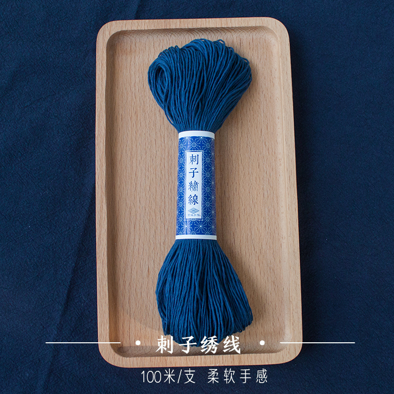 100 meter/stk 100%  bomull ensfarget sashiko tråd 15 farger 10 tråder sashiko tråd: S5