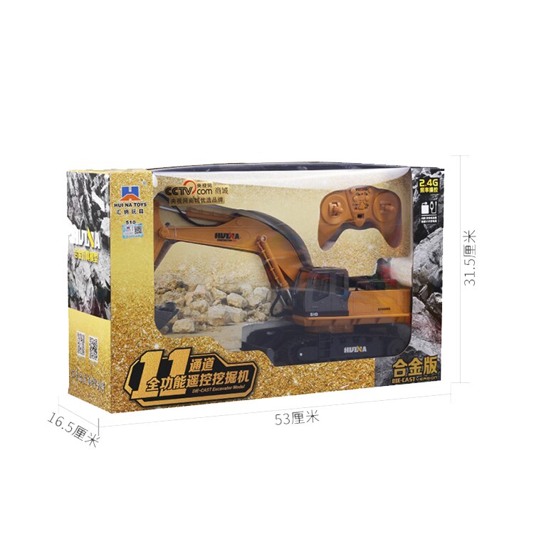 Huina1510 electric 2.4G remote control excavator alloy simulation engineering vehicle model 1:16 scale Thanksgiving