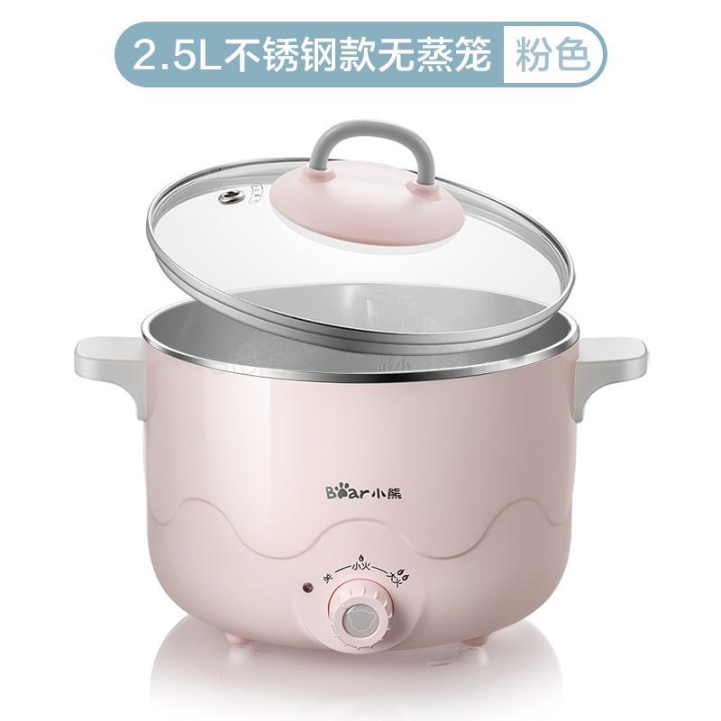 Electric skillet dormitory pot student pot electric pot small pot home multi-function electric cooking steaming one pot: B