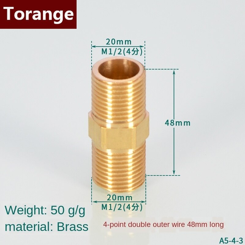 1/2IN double outer wire directly to the wire 3/4IN short wire butt extension long wire inlet fitting 1 inch pipe fittings: 48mm