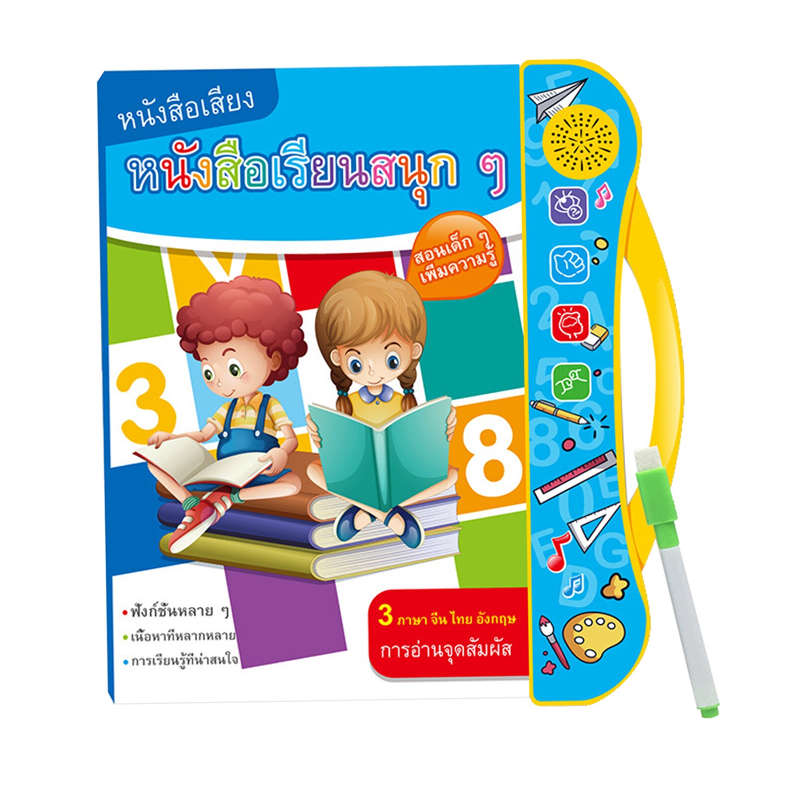 Learn Chinese English Thai 3 Language Book Early Learning Read Kids Child
