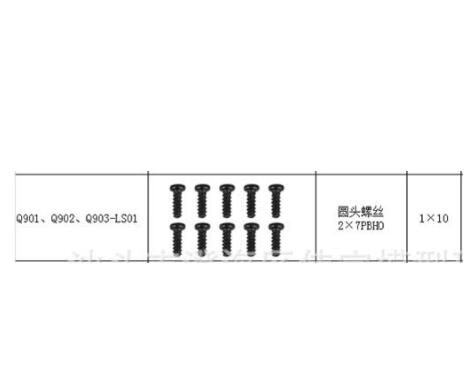 XINLEHONG XLH Q901 Q902 Q903 RC Auto ersatzteile motor fernbedienung ladegerät Stoßdämpfer antriebswelle Schraube pin Mutter achse