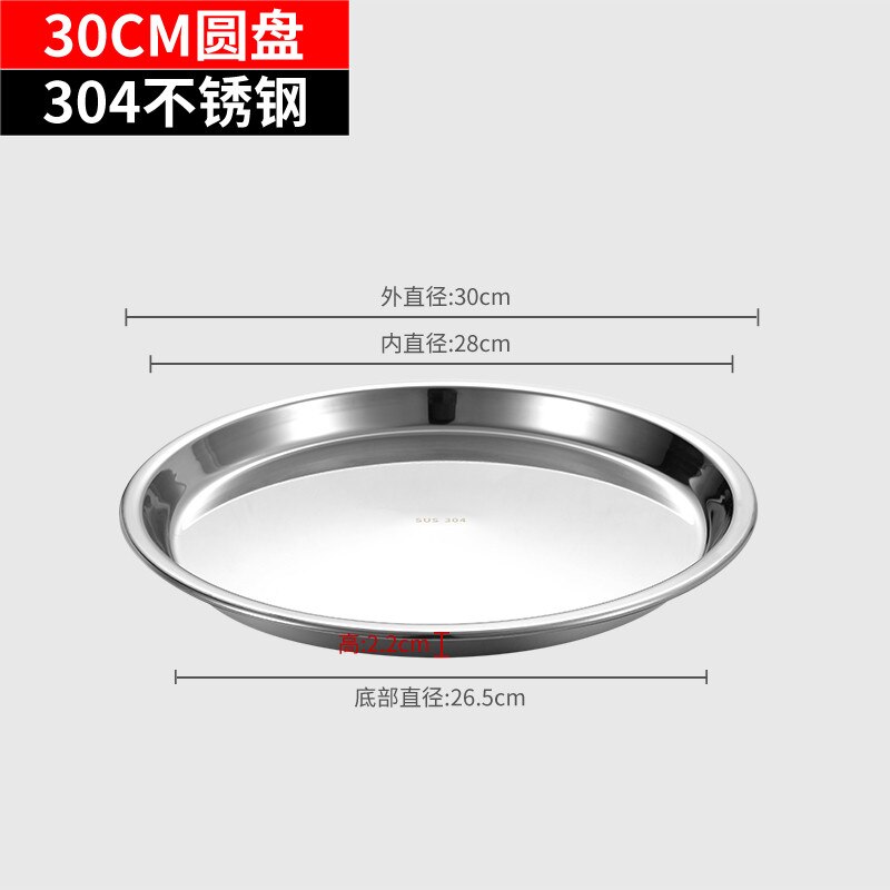 304 Stainless Steel Plate Disc Tableware Round Flat Plate Shallow Plate Flat Bottom Plate Home Thickened Shallow Dish Large Roun: 30CM