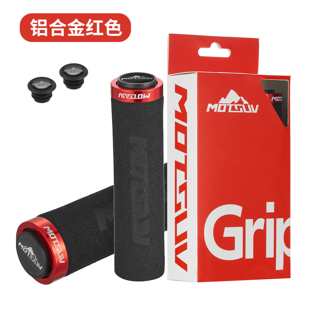 Fiets ultralichte vergrendeling spons gripset mountainbike zijvergrendeling schokabsorberende antislip set accessoires Fietsstuur: YELLOW