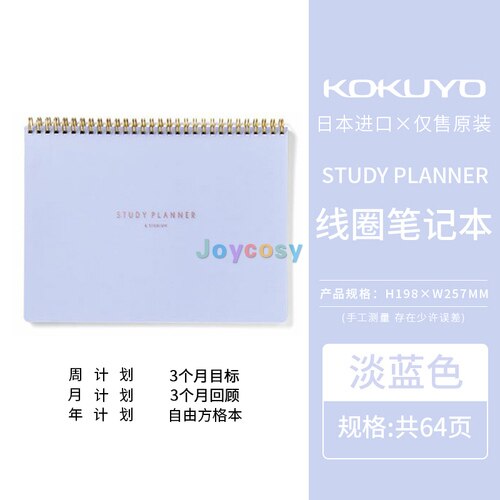 KOKUYO study planner &amp; STUDIUM, Undated Planner To Do List Notepad. Work Planner, Academic Planner, Daily To Do List Planner: light blue 64 pages