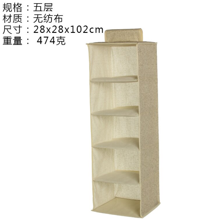 Hanging Storage Bag Large Capacity Hanging Storage Organizer for Underwear Underpants Socks Gray/Beige: B 5 layer