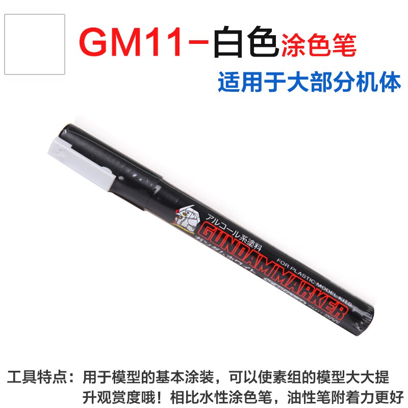 Mr hobby Gunpla Coloring Pen Tool Set Marker Seepage Line Hook Line Pen: GM11