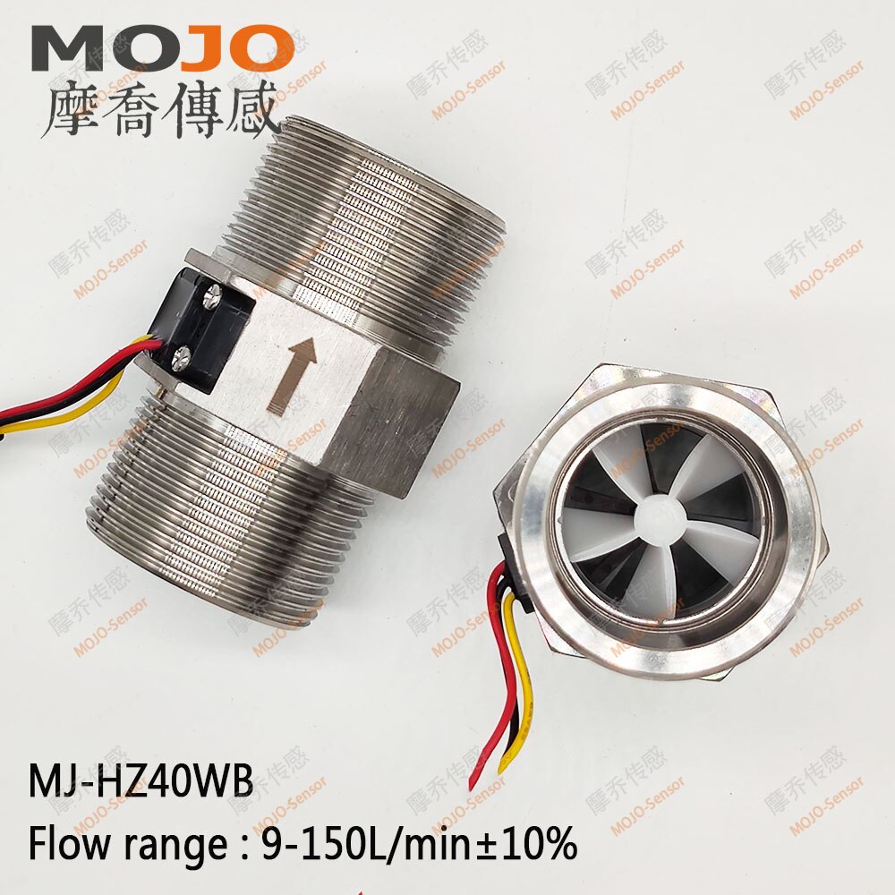 MJ-HZ40WA-SUS stainless steel materials 1.5inch High temperature flow sensor