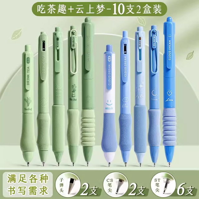 5PCS/Pack Coffee Series 0.5mm Gel Pen Set Soft Touch Stationery Pen Black Refill Writing Pens For Student Office School Supplies: DARK GRAY