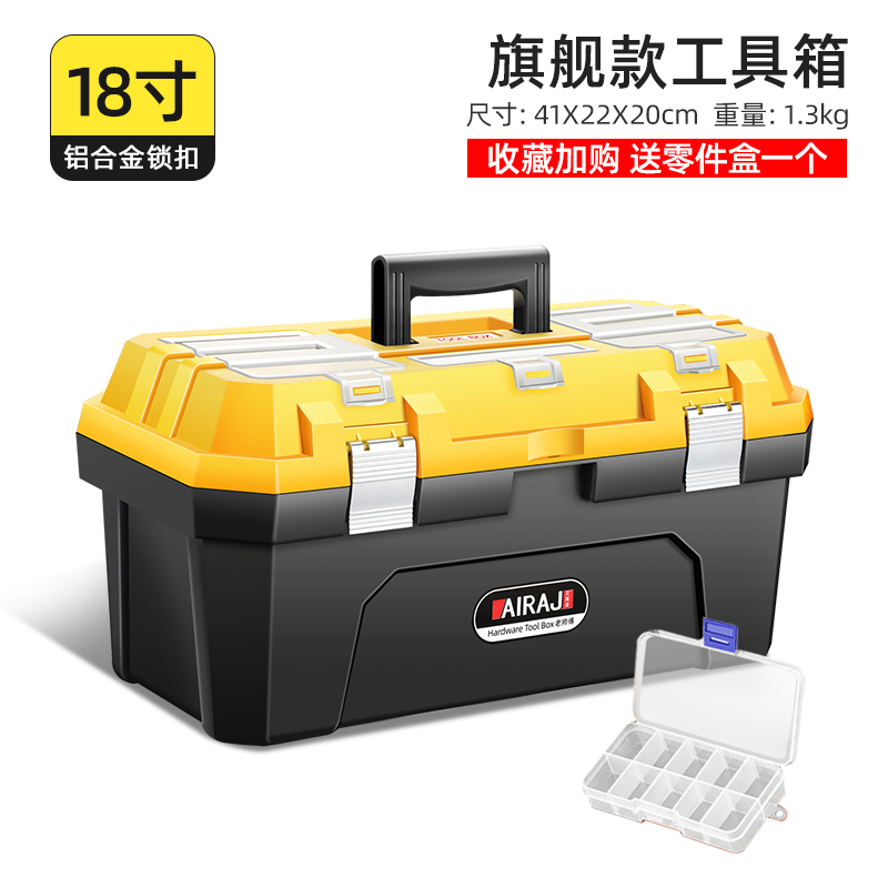 Potable Multi Tool Case Compact Dividers Storage Tool Kit with Storage Case Hardware Maleta De Ferramenta Tools Packaging DK50TB: 18 inches Black